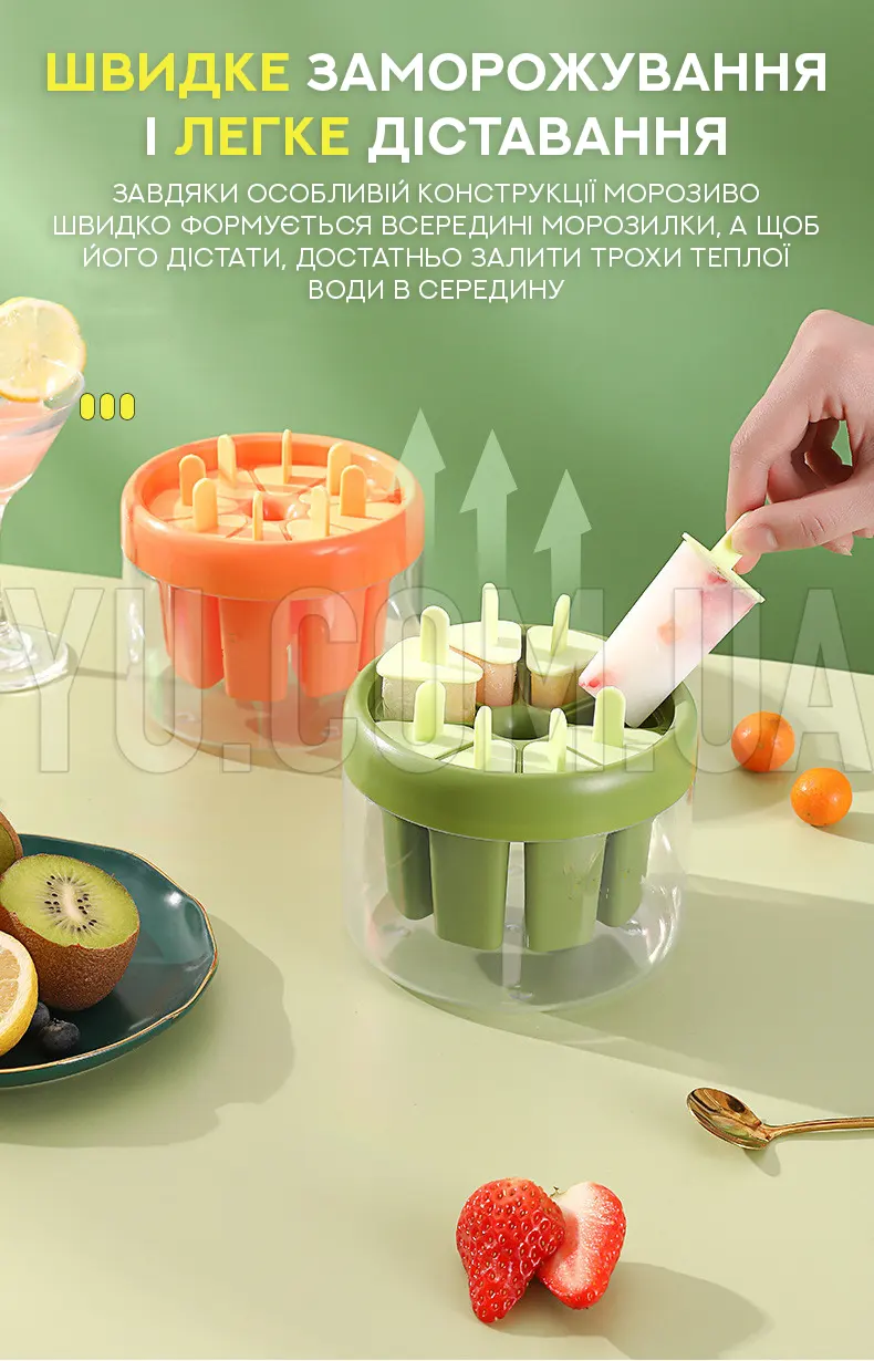 Универсальная форма для мороженого «сделай сам» ICE CREAM MOLD